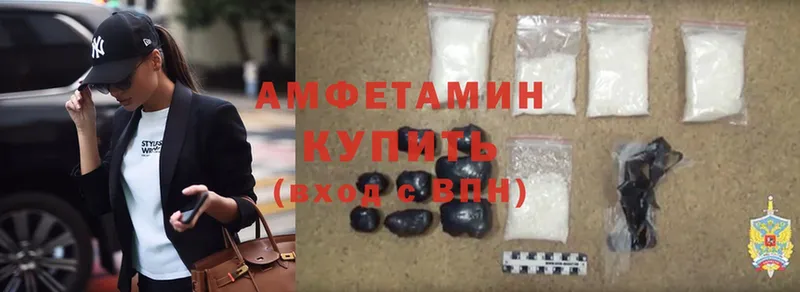 Amphetamine 98% Нефтекумск