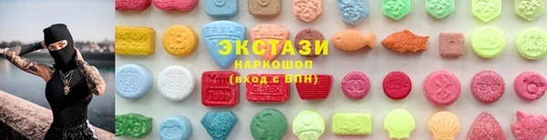 стафф Вязники