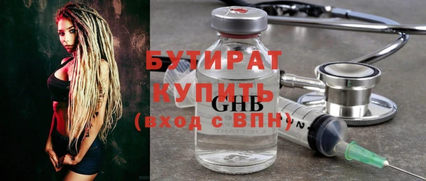 прущие крисы Вяземский