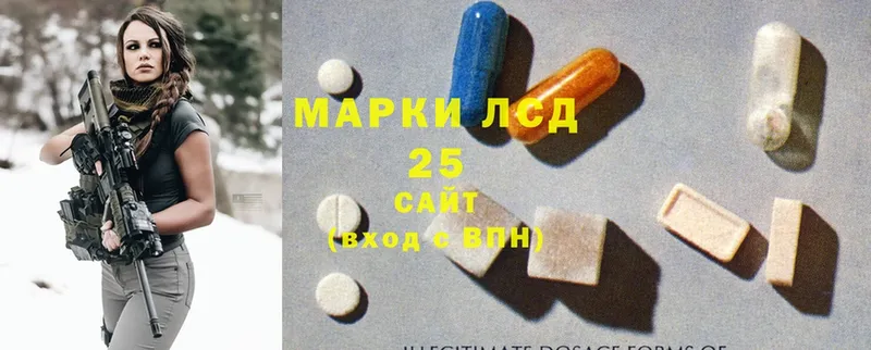 LSD-25 экстази ecstasy  Нефтекумск 